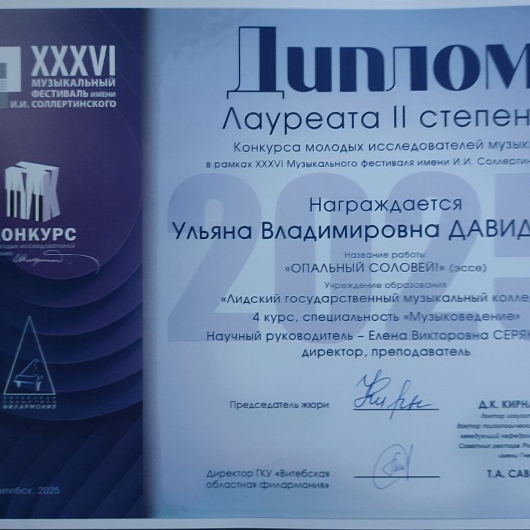 ПОЗДРАВЛЯЕМ!