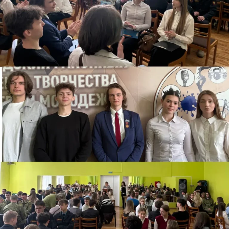 🎼 30 апреля команда учащихся 1-3 курса Лидского музыкального колледжа приняла участие  в интеллектуальном квизе, организованном Лидским районным комитетом ОО «БРСМ».