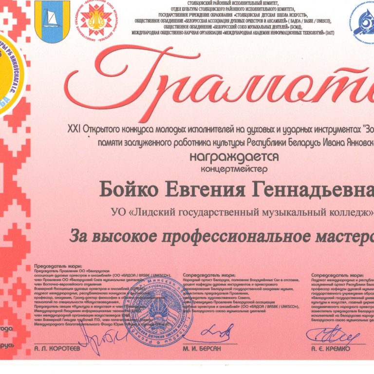 ПОЗДРАВЛЯЕМ!
