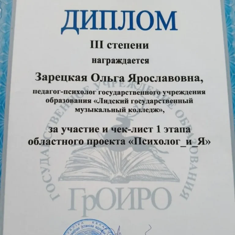 🎉ПОЗДРАВЛЯЕМ! 🎉